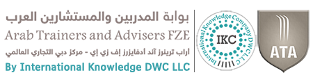 بوابة المدربين والمستشارين العرب | By International Knowledge DWC LLC